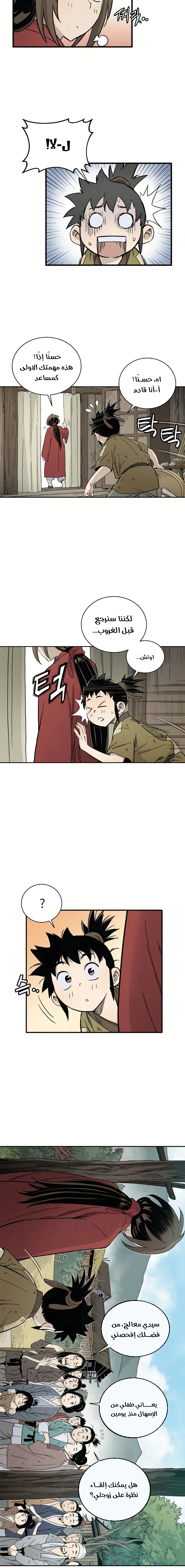 Read I Reincarnated as a Legendary Surgeon AR Manga Online