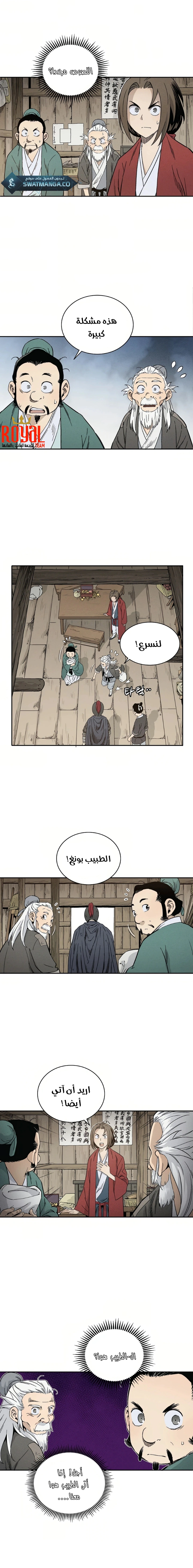 Read I Reincarnated as a Legendary Surgeon AR Manga Online