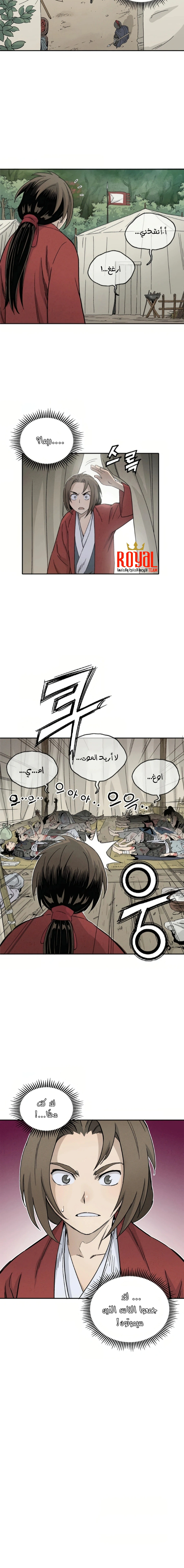 Read I Reincarnated as a Legendary Surgeon AR Manga Online