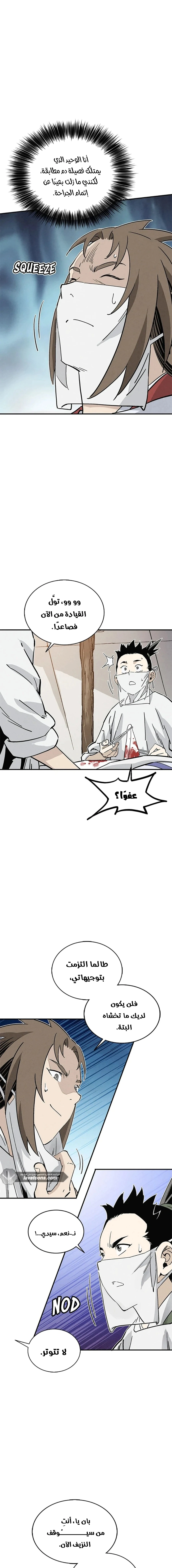 Read I Reincarnated as a Legendary Surgeon AR Manga Online