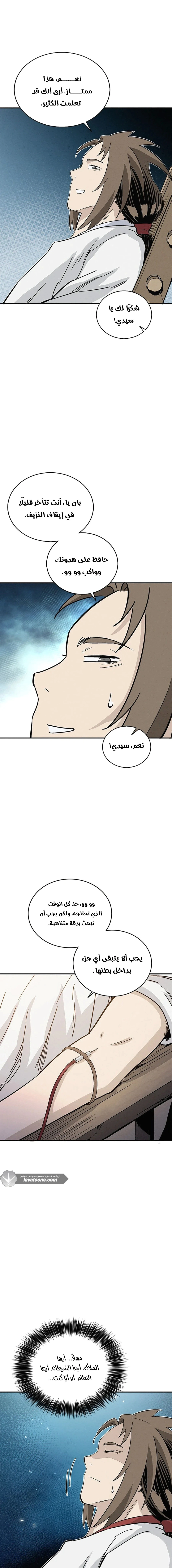 Read I Reincarnated as a Legendary Surgeon AR Manga Online
