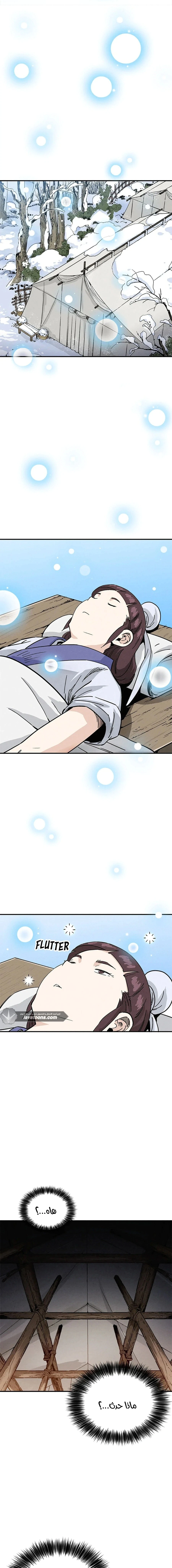 Read I Reincarnated as a Legendary Surgeon AR Manga Online