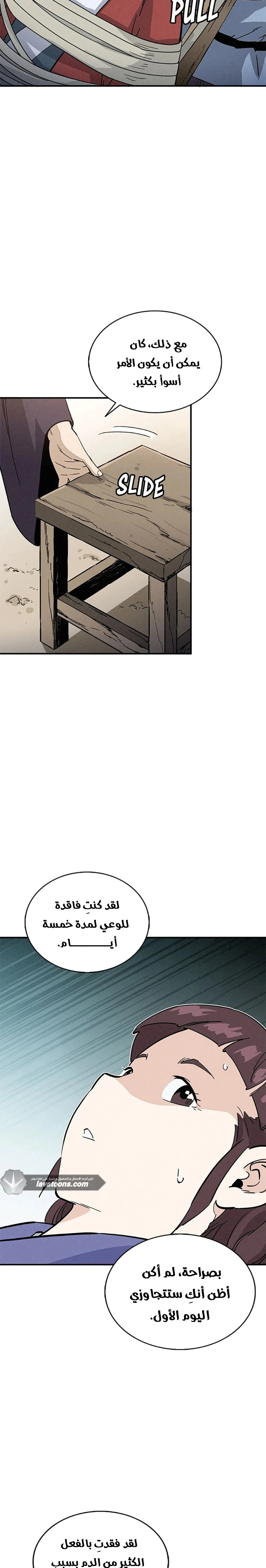 Read I Reincarnated as a Legendary Surgeon AR Manga Online