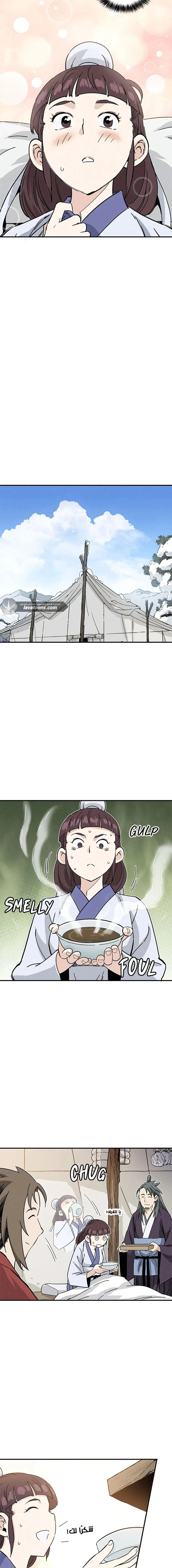 Read I Reincarnated as a Legendary Surgeon AR Manga Online