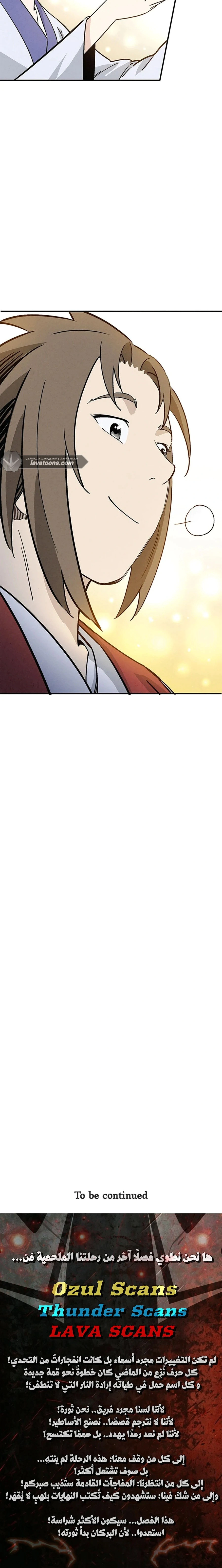 Read I Reincarnated as a Legendary Surgeon AR Manga Online