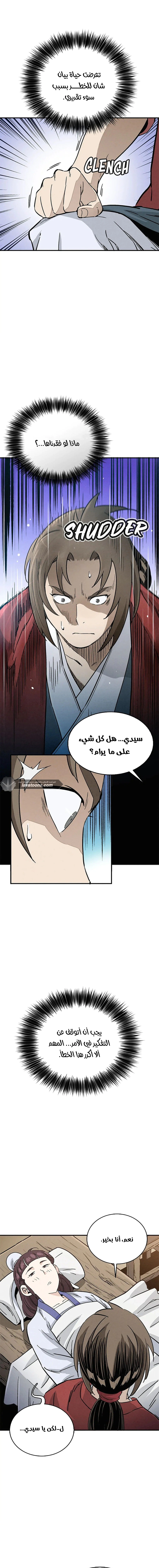 Read I Reincarnated as a Legendary Surgeon AR Manga Online