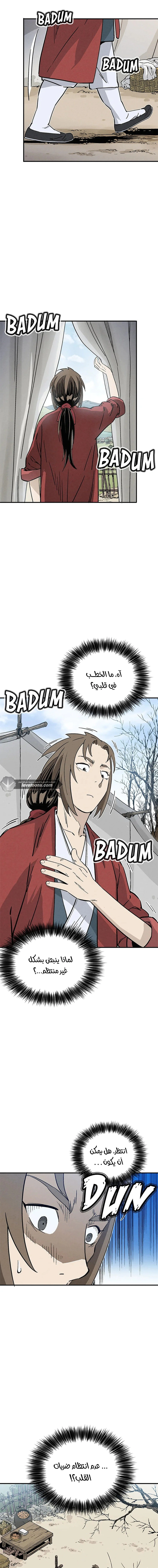 Read I Reincarnated as a Legendary Surgeon AR Manga Online