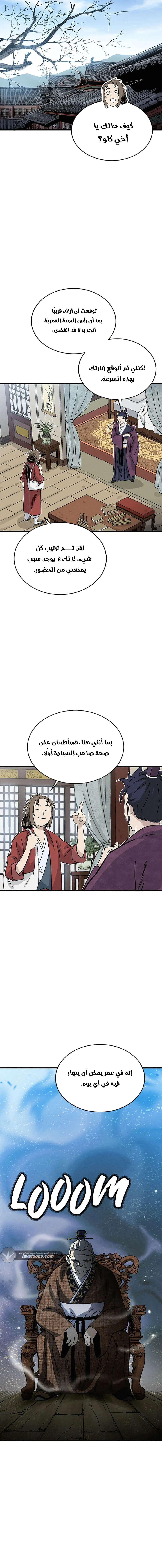 Read I Reincarnated as a Legendary Surgeon AR Manga Online