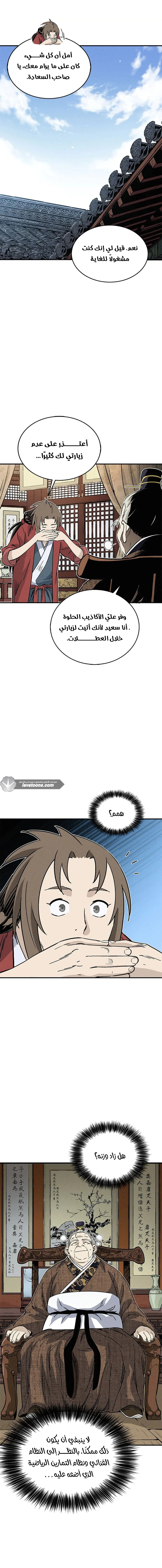 Read I Reincarnated as a Legendary Surgeon AR Manga Online