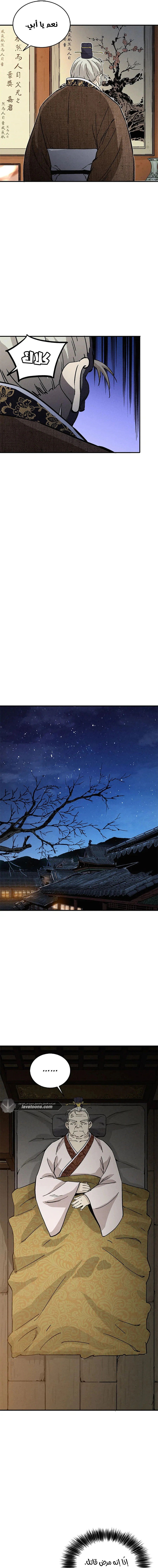 Read I Reincarnated as a Legendary Surgeon AR Manga Online