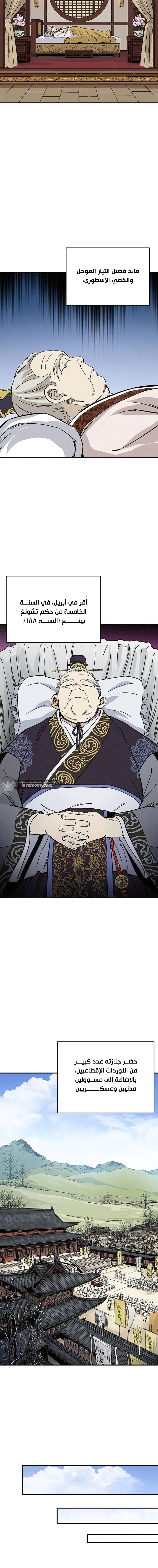 Read I Reincarnated as a Legendary Surgeon AR Manga Online