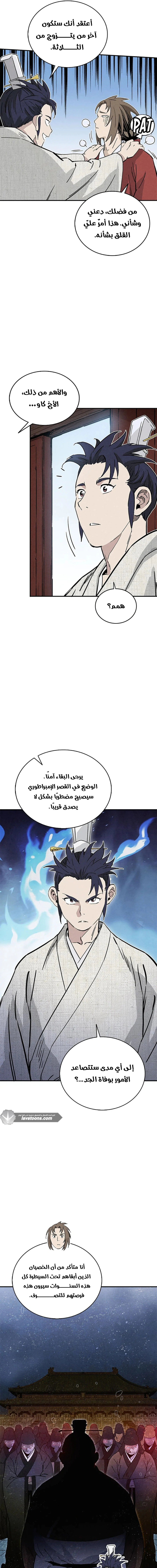 Read I Reincarnated as a Legendary Surgeon AR Manga Online