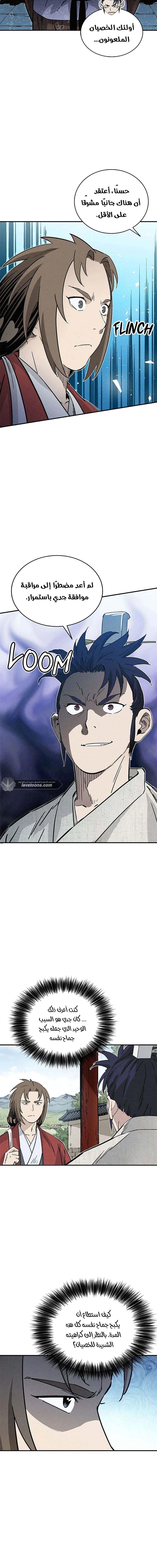 Read I Reincarnated as a Legendary Surgeon AR Manga Online