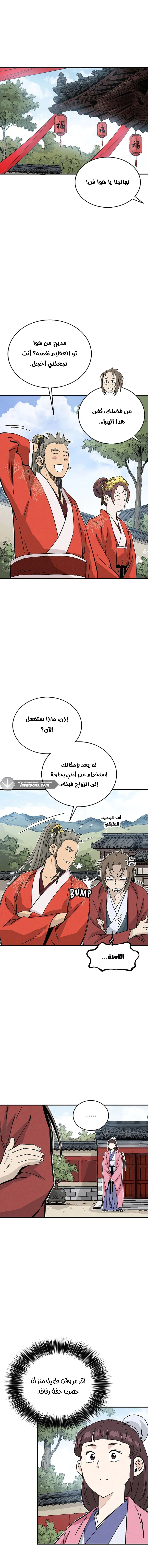 Read I Reincarnated as a Legendary Surgeon AR Manga Online