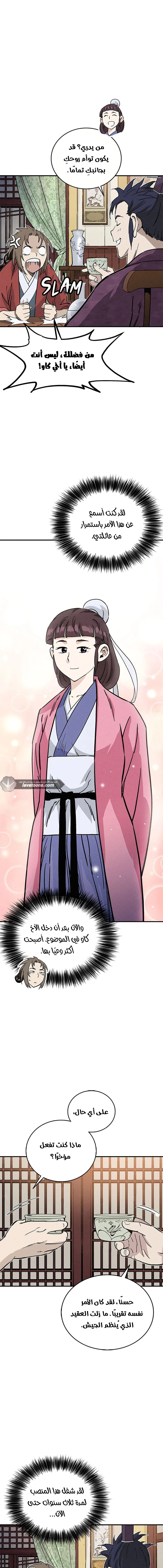 Read I Reincarnated as a Legendary Surgeon AR Manga Online
