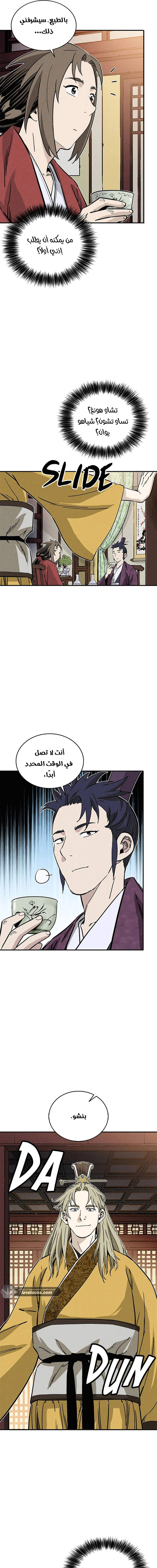 Read I Reincarnated as a Legendary Surgeon AR Manga Online