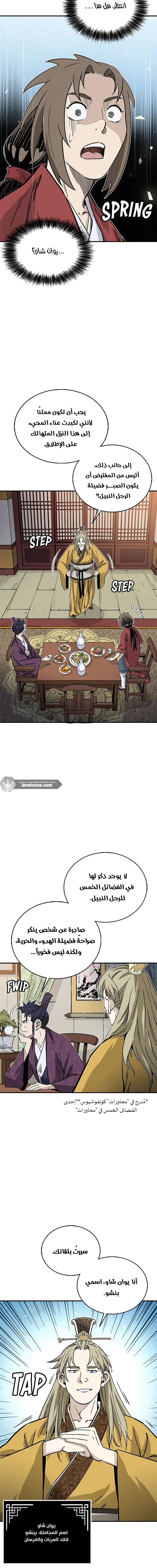 Read I Reincarnated as a Legendary Surgeon AR Manga Online