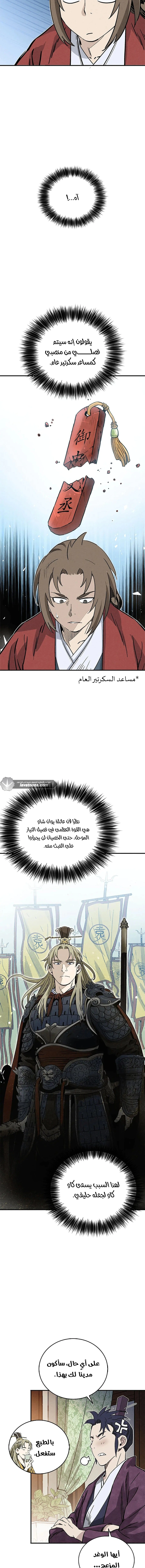 Read I Reincarnated as a Legendary Surgeon AR Manga Online
