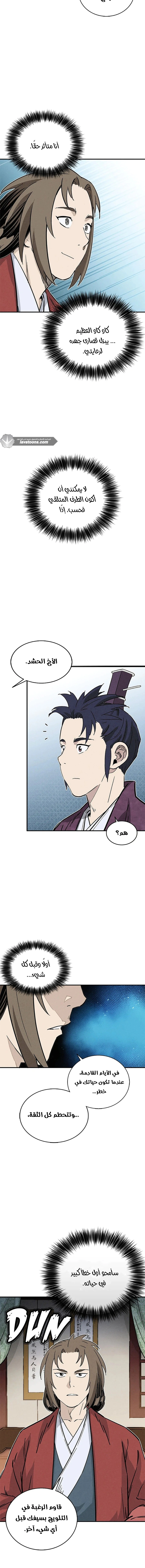 Read I Reincarnated as a Legendary Surgeon AR Manga Online