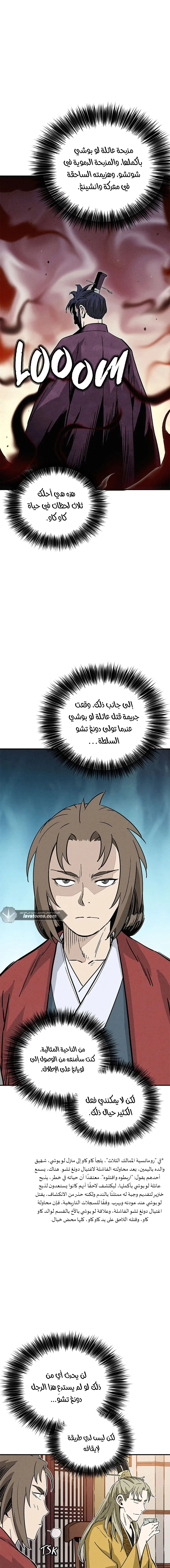 Read I Reincarnated as a Legendary Surgeon AR Manga Online