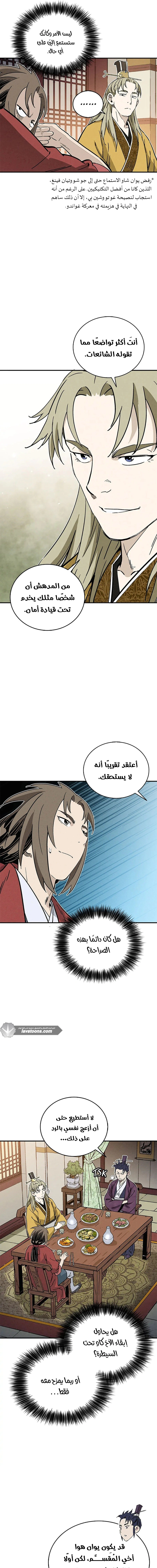 Read I Reincarnated as a Legendary Surgeon AR Manga Online