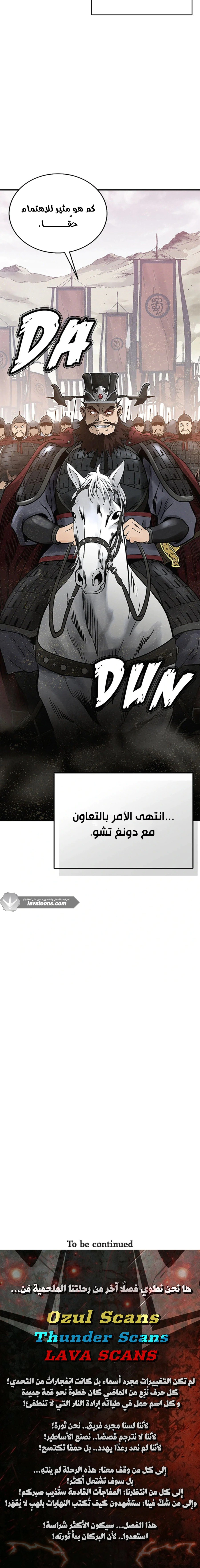 Read I Reincarnated as a Legendary Surgeon AR Manga Online