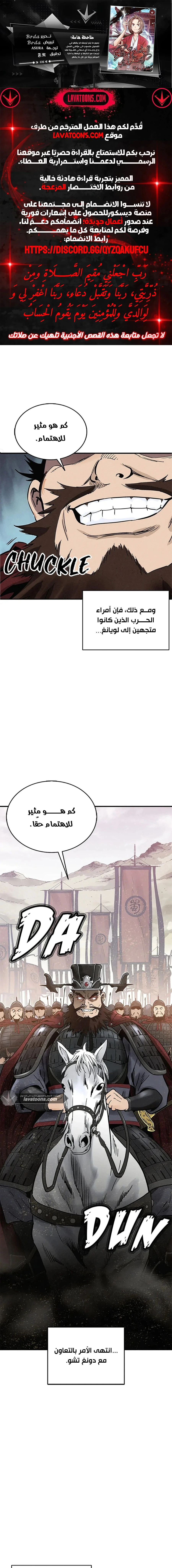 Read I Reincarnated as a Legendary Surgeon AR Manga Online