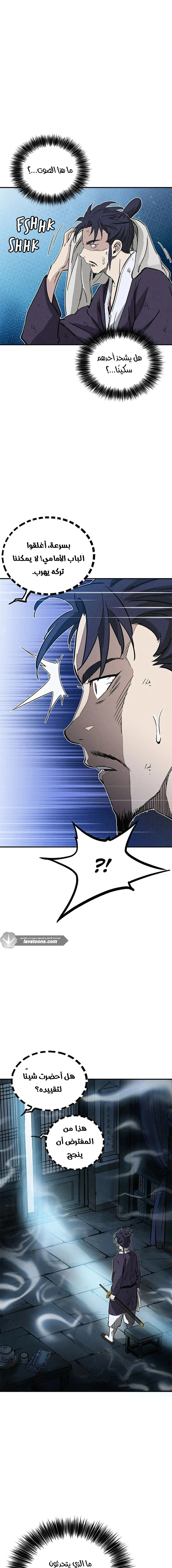 Read I Reincarnated as a Legendary Surgeon AR Manga Online