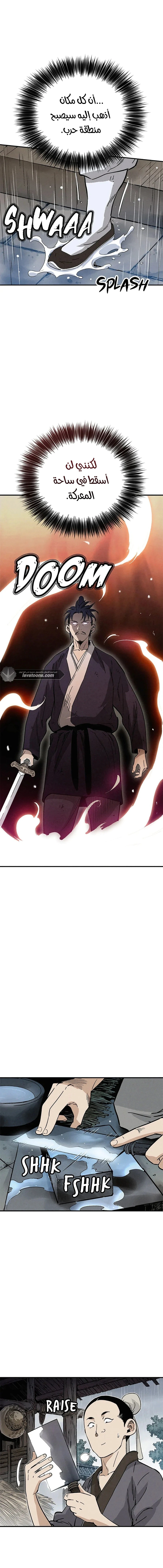 Read I Reincarnated as a Legendary Surgeon AR Manga Online