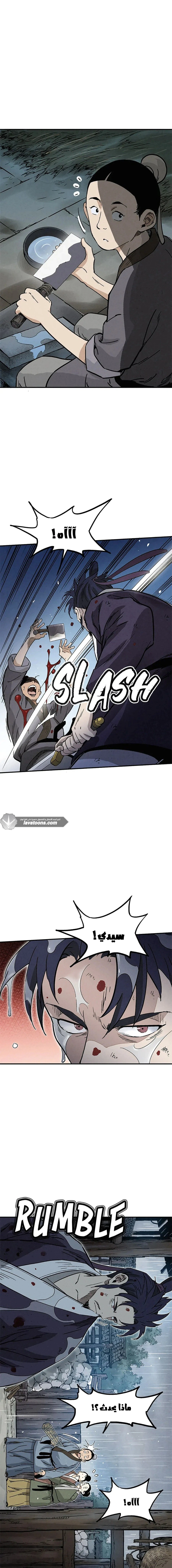 Read I Reincarnated as a Legendary Surgeon AR Manga Online