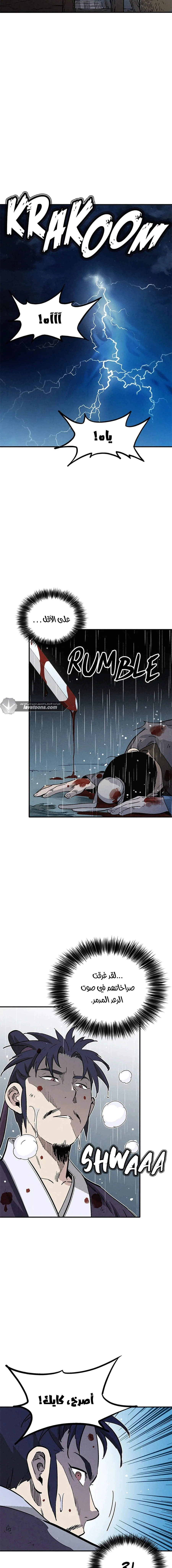 Read I Reincarnated as a Legendary Surgeon AR Manga Online