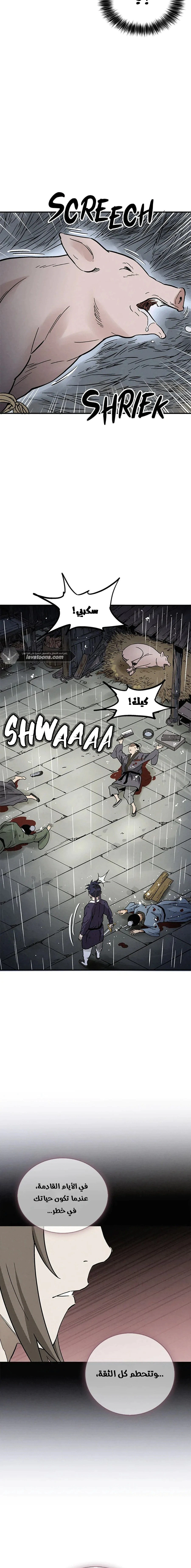 Read I Reincarnated as a Legendary Surgeon AR Manga Online