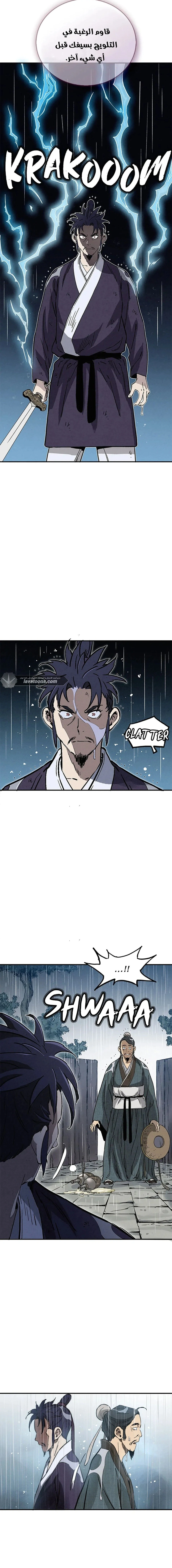 Read I Reincarnated as a Legendary Surgeon AR Manga Online