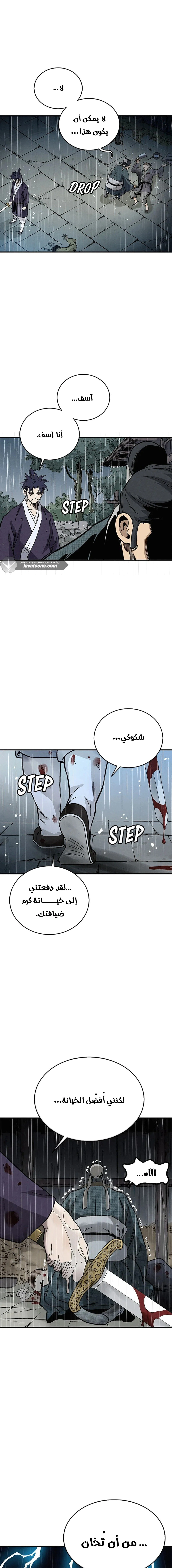 Read I Reincarnated as a Legendary Surgeon AR Manga Online