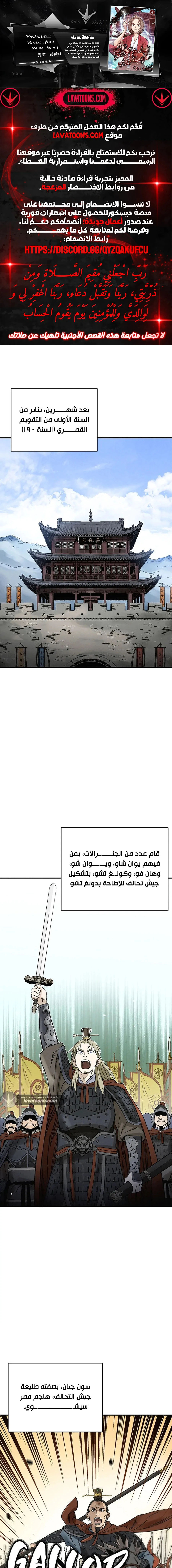 Read I Reincarnated as a Legendary Surgeon AR Manga Online
