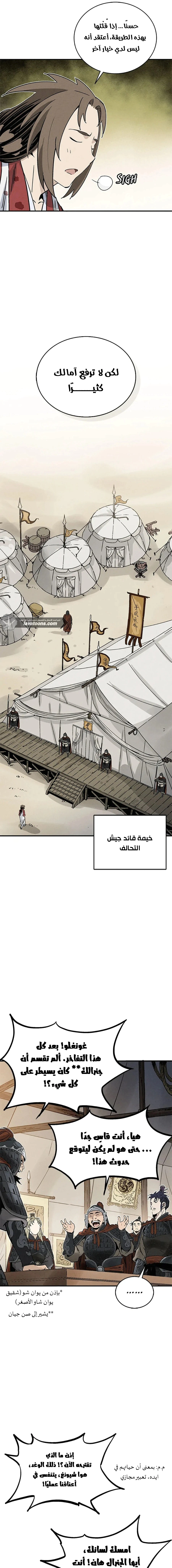 Read I Reincarnated as a Legendary Surgeon AR Manga Online