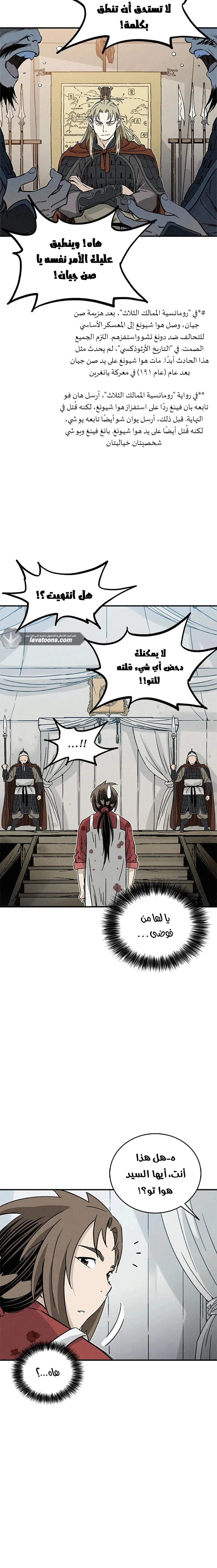 Read I Reincarnated as a Legendary Surgeon AR Manga Online