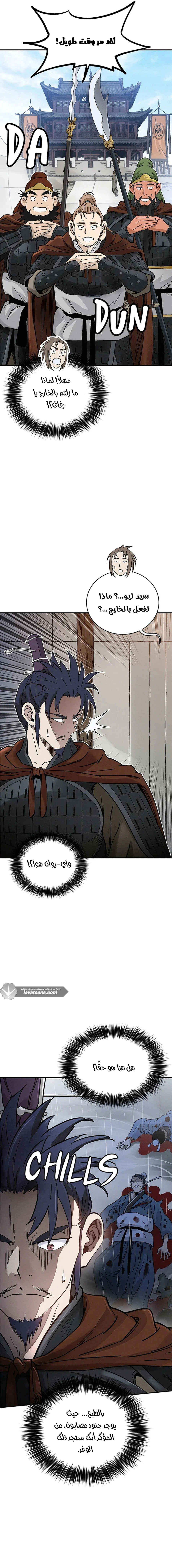 Read I Reincarnated as a Legendary Surgeon AR Manga Online