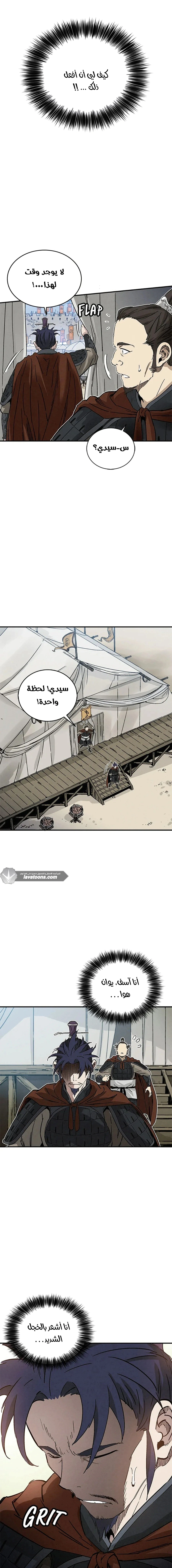 Read I Reincarnated as a Legendary Surgeon AR Manga Online