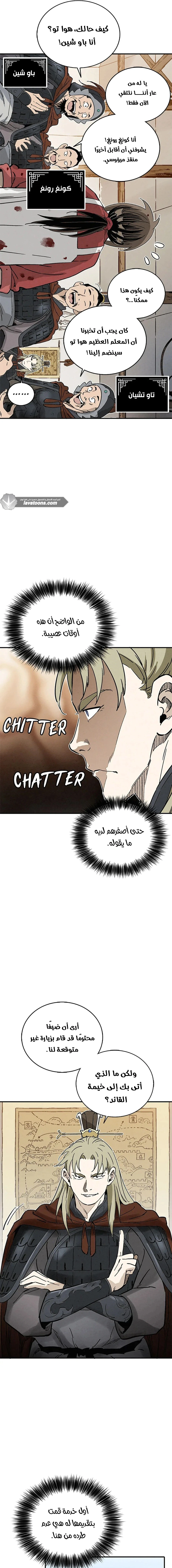 Read I Reincarnated as a Legendary Surgeon AR Manga Online