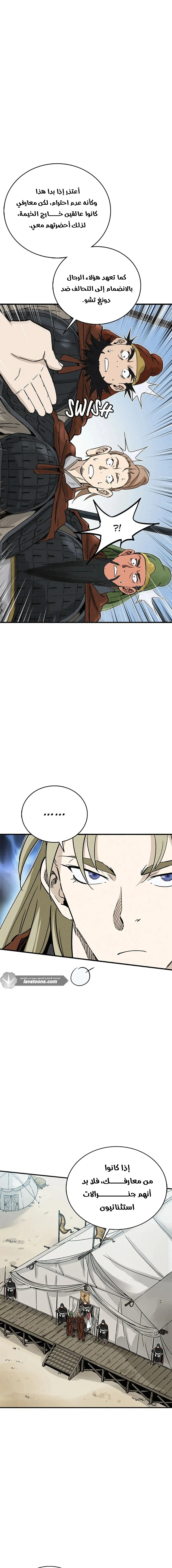 Read I Reincarnated as a Legendary Surgeon AR Manga Online