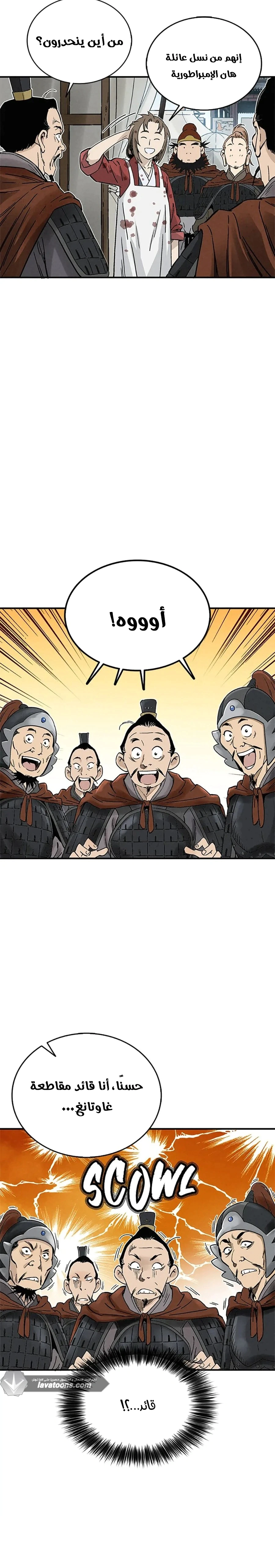 Read I Reincarnated as a Legendary Surgeon AR Manga Online