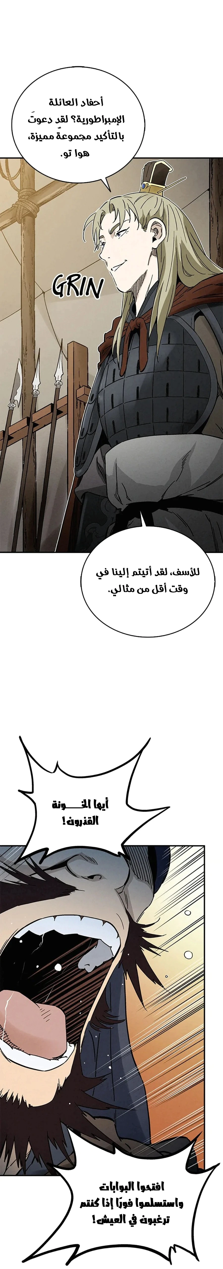 Read I Reincarnated as a Legendary Surgeon AR Manga Online