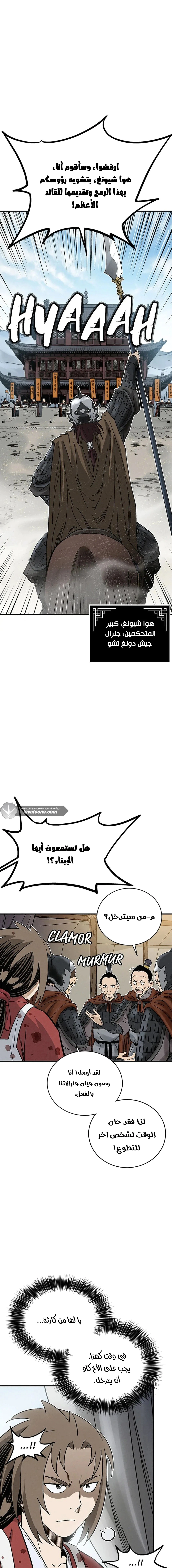 Read I Reincarnated as a Legendary Surgeon AR Manga Online