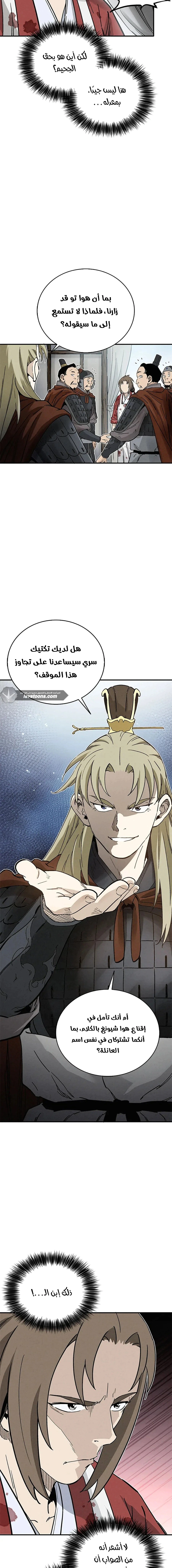 Read I Reincarnated as a Legendary Surgeon AR Manga Online