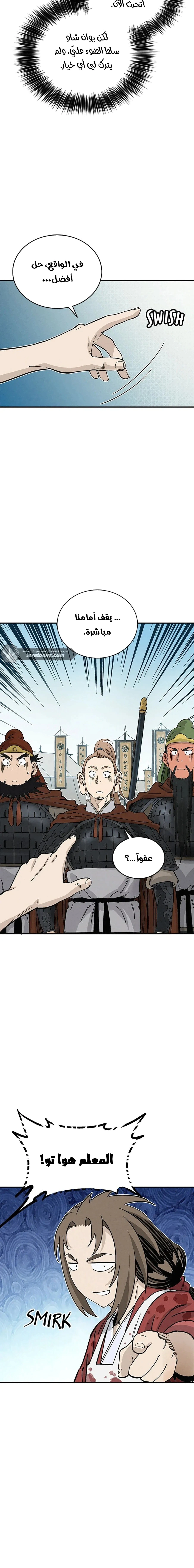 Read I Reincarnated as a Legendary Surgeon AR Manga Online