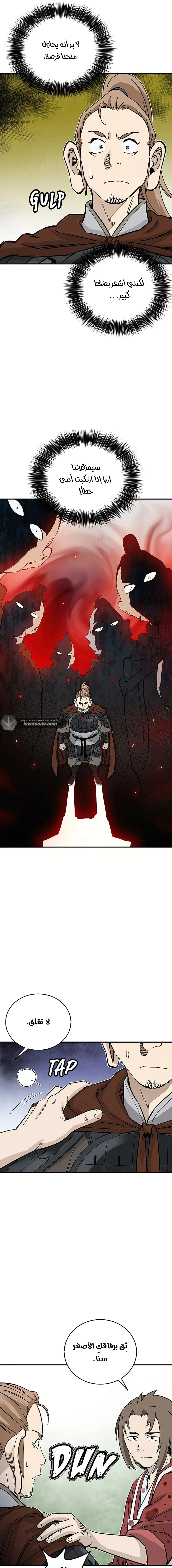 Read I Reincarnated as a Legendary Surgeon AR Manga Online