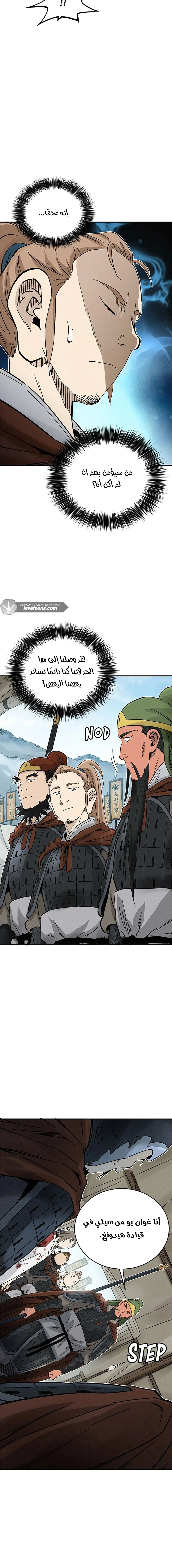 Read I Reincarnated as a Legendary Surgeon AR Manga Online