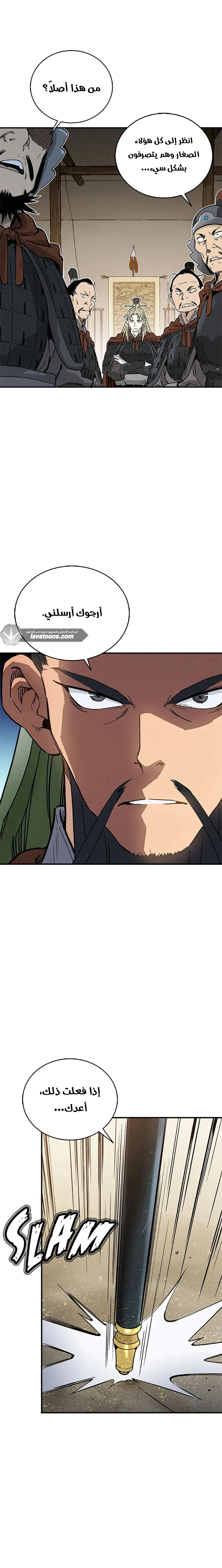 Read I Reincarnated as a Legendary Surgeon AR Manga Online