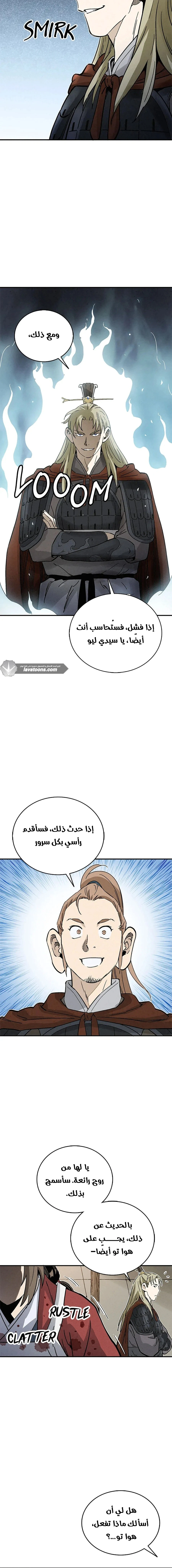 Read I Reincarnated as a Legendary Surgeon AR Manga Online